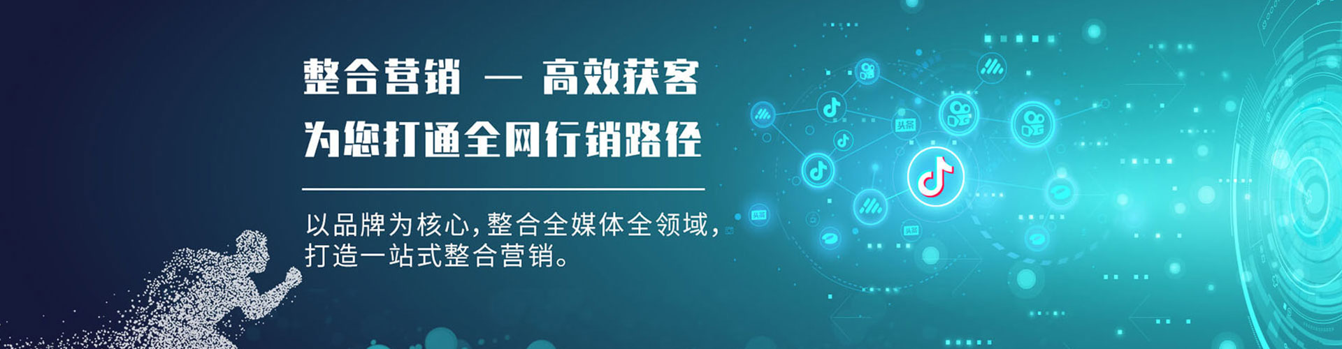 江陵百度怎么推广