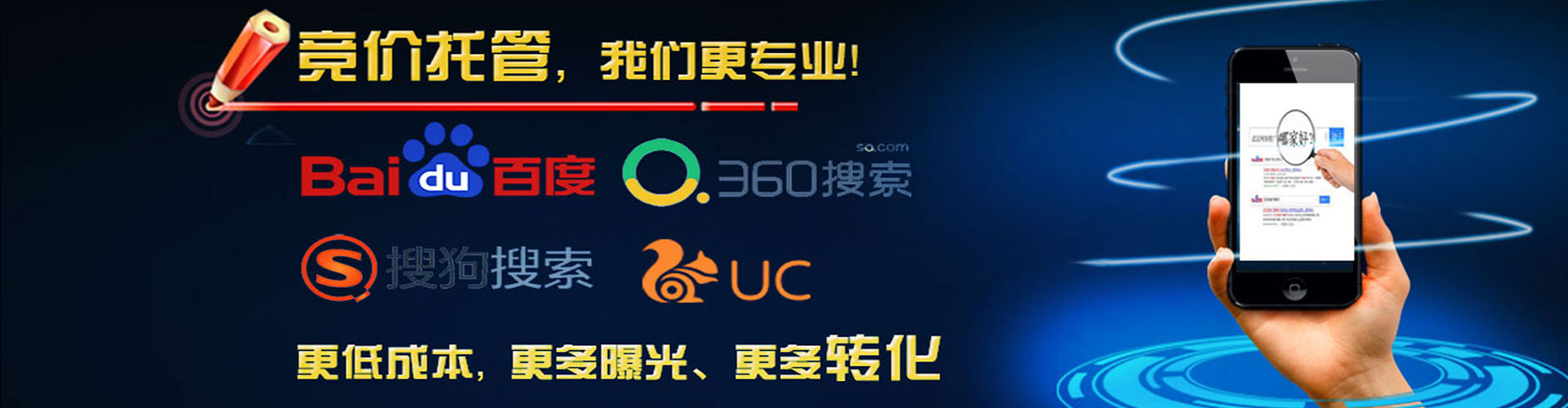 江陵百度推广返点