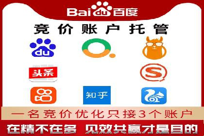医疗行业SEM运营托管的优化与效果评估