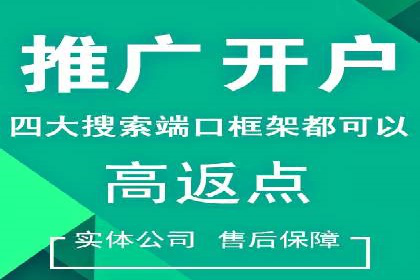 案例分享：百度竞价代运营公司如何提升企业品牌知名度